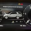 Dynamic-Mode-12