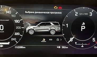 Dynamic-Mode-12